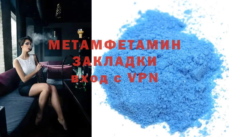 магазин  наркотиков  мориарти как зайти  Первитин Methamphetamine  Лабинск 